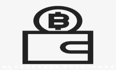   比特币钱包交易记录查看指南：轻松掌握你的数