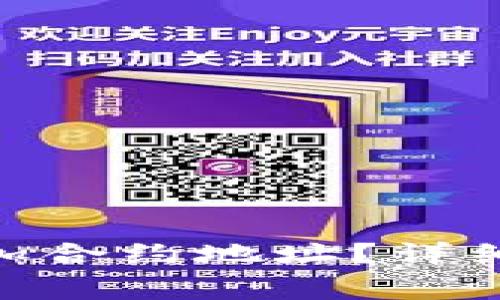 如何在Tokenim中添加合约地址？详细教程与常见问题解答