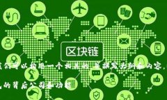 关于波币钱包（波场钱包