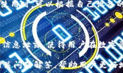   冷钱包的安全性与使用技
