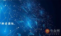 在讨论USDT（泰达币）在冷