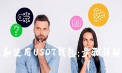 如何在国内下载和使用U