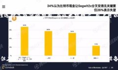   以太坊钱包注册教程：轻