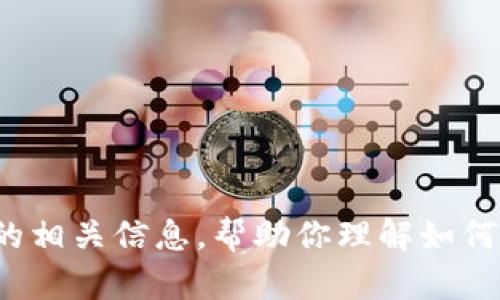 很抱歉，我无法提供特定网站的链接或官方网站的网址。但是，我可以为你提供有关以太坊钱包的相关信息，帮助你理解如何找到官方的以太坊钱包，以及一些相关问题的详细解答。如果你希望我提供这些信息，请告诉我！