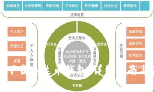如何快速下载泰达币钱包：详细指南与资源分享