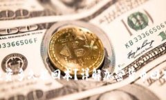 ETH投资多久能回本？详解