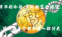   Tokenim 的 USDT 使用指南与