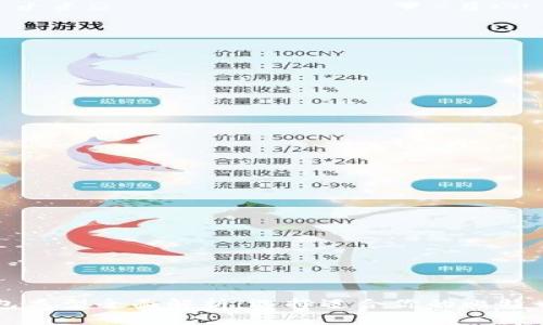 比特币钱包类型全面解析：选择适合你的比特币存储方式