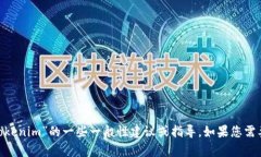 当前无法访问互联网以检