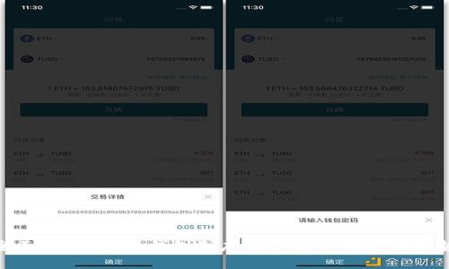 全面解析Token钱包制度：加密资产管理新趋势