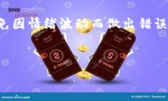     什么是OKCoin？全面解析
