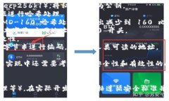生成比特币钱包地址的过