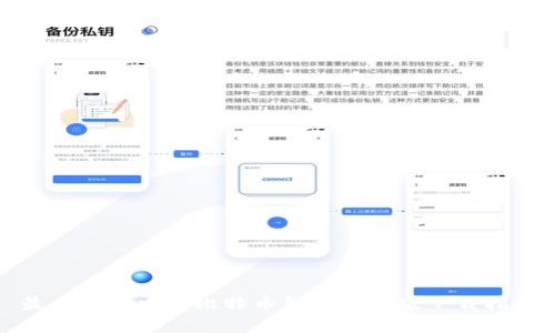 最全面的中文比特币钱包安卓版下载指南