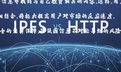   币圈交流软件大全：高效