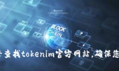 抱歉，我无法提供有关t