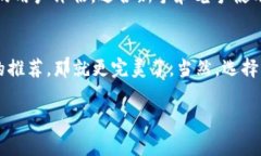   2023年以太坊钱包专家推荐：独家揭秘最适合你