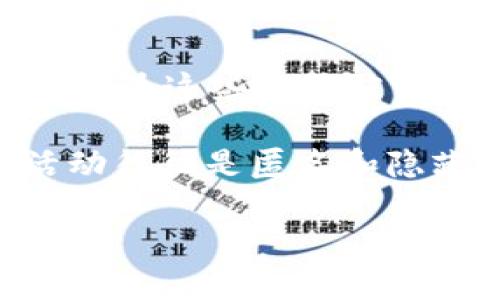 中本聪（Satoshi Nakamoto）是比特币的创始人，但关于他的真实身份至今仍然是一个谜。对于中本聪的比特币账户地址，许多人感兴趣，因为这些地址被认为持有大量的比特币。然而，值得一提的是，众多比特币地址的所有者身份并不确定，其中一些人可能与中本聪有关，但并没有确凿的证据。

中本聪最著名的比特币地址之一是“1LuckyDuke地址”，这是在比特币白皮书发布时创建的，至今仍然被讨论。但无论如何，这些账户的活动往往是匿名和隐蔽的，许多比特币的交易都是不可追踪的。

如果你想了解更多关于比特币、区块链技术或数字货币的内容，欢迎随时询问！