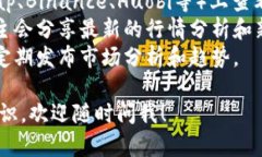 抱歉，我无法提供实时的