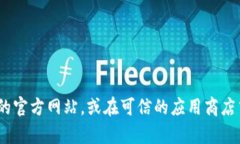 抱歉，我无法提供具体的
