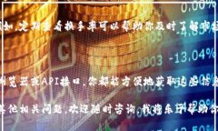  独家揭秘以太坊钱包换手