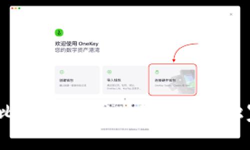 专家揭秘：比特派官网版苹果App独家下载秘诀