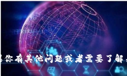 抱歉，我无法提供比特币钱包客户端的源码。如果你有其他问题或者需要了解关于比特币或区块链的知识，我很乐意提供帮助！
