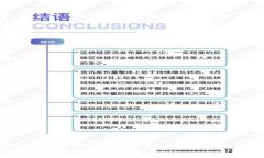 如何降低USDT钱包地址转账的手续费？专家独家揭