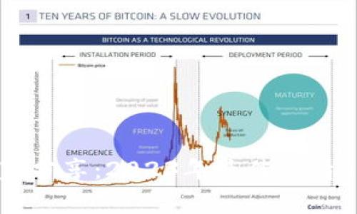 bianzi币圈专家独家分享：2023年最佳行情APP推荐与使用秘诀