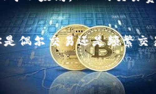 在TP钱包（TokenPocket）中，用户可以存储和管理多种不同类型的USDT（泰达币），主要包括以下几种：

1. ERC-20 USDT
这是基于以太坊区块链的USDT版本。ERC-20是以太坊上最常用的代币标准，USDT在这个标准下的发行和转账都非常方便。不过，由于以太坊的网络拥堵，转账手续费有时会比较高。

2. TRC-20 USDT
这是一种基于波场（Tron）区块链的USDT版本。TRC-20 USDT的交易速度相对较快，手续费也较低，因此在一些用户中颇受欢迎。对于那些频繁交易USDT的用户来说，TRC-20可能是更好的选择。

3. Omni USDT
Omni层是比特币区块链上的一层协议，USDT在这里也可以进行交易。虽然现在越来越多的用户倾向于用ERC-20或TRC-20版本，但Omni USDT也在TP钱包中保持着一定的用户基础，特别是那些习惯于比特币生态系统的用户。

4. EOS USDT
基于EOS区块链的USDT版本，EOS USDT的特点是交易速度较快，手续费相对较低。在TP钱包中添加EOS USDT可以为用户提供更多选择。

5. BSC USDT
基于币安智能链（Binance Smart Chain）的USDT，这种类型的USDT也在TP钱包上得到了很好的支持。相较于以太坊，BSC的交易费用通常也较低。

总结
总的来说，TP钱包支持多种类型的USDT，用户可以根据自己的需求选择不同的版本进行存储和交易。无论你是偶尔交易还是频繁交易，总有一种USDT可能会适合你。当然，了解每种USDT的特点和使用场景，对选择最佳的USDT版本至关重要。

通过以上内容，希望能够帮助你更好地理解在TP钱包中可以使用的不同类型的USDT。