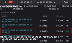   比特币钱包交易费率：专