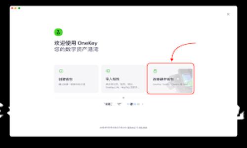 以太坊专家独家揭秘：如何解决网络钱包无法使用的秘密