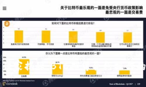 专家独家揭秘：BTC期货合约操作的秘诀