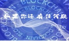 专家揭秘：最安全的冷钱