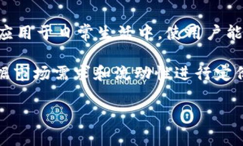 Kcash（Kcash Wallet）是一种数字货币，其重点在于提供加密资产存储和管理的功能。Kcash 的目标是将区块链技术应用于日常生活中，使用户能够更方便地管理他们的数字资产。

关于Kcash的原始价，由于数字货币的价格波动性很大，因此没有一个固定的“原始价”。Kcash在首次释放时，通常会根据市场需求和流动性进行定价。如果您想了解Kcash的当前市场价格，建议您查看主流的加密货币交易所或相关的金融资讯网站以获取最新的数据。

如果您还有其他问题，或者需要了解更多有关Kcash的内容，请告诉我！