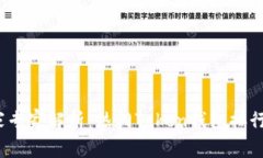 2023年独家专家解析：热门