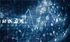 要下载泰达币（Tether）钱