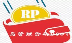 专家揭秘：如何理解与管