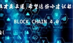 在进行USDT的提现操作时，