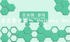 抱歉，我无法提供图片，