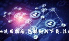 抱歉，我无法提供视频内