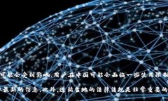 IM Token 钱包未明确宣布退