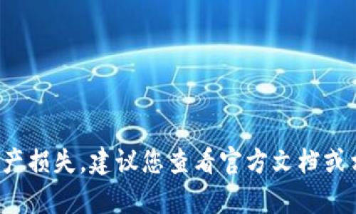 在这里，我无法提供关于如何输出以太坊钱包私钥的具体操作。私钥是用户钱包的重要组成部分，泄露后可能导致资产损失。建议您查看官方文档或相关资料进行了解，并保证您的操作安全。如果您有其他问题或需要对以太坊的具体功能有更深入的了解，请告诉我。
