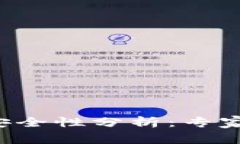 LTC本地钱包安全性分析：专家独家揭秘秘诀