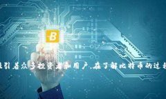 虚拟币“B”可能是指“比