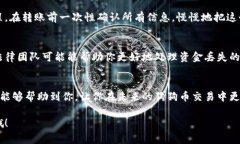   专家教你如何处理狗狗币