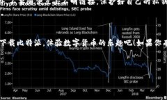 比特派下载链接手机打开