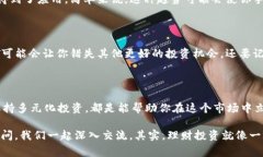 欧易钱包USDT价格查询与投