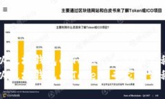 如何下载以太坊钱包的T