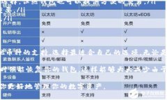 USDT（Tether）是一种广泛使