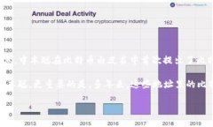 中本聪（Satoshi Nakamoto）是